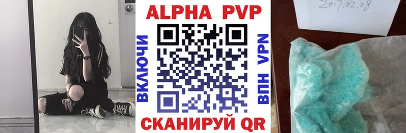 Альфа ПВП СК КРИС  Качканар 