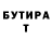 ГАШ хэш Serg Northern