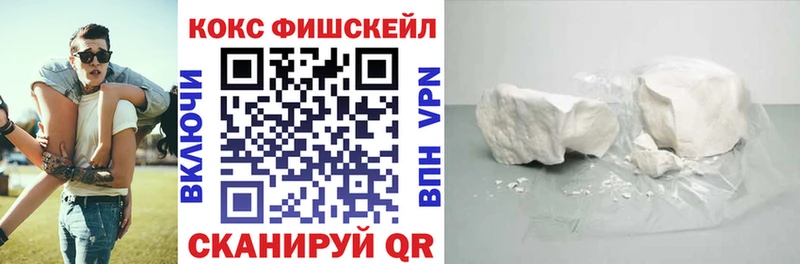 КОКАИН Колумбийский  Качканар 