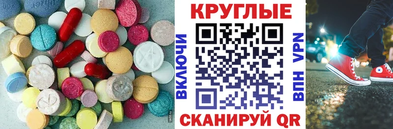 OMG зеркало  Качканар  даркнет как зайти  Экстази 280мг 