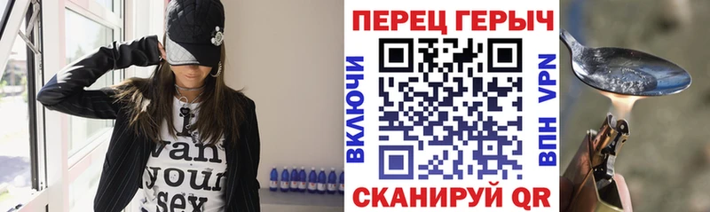 Героин гречка  что такое   Качканар 
