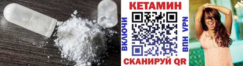 даркнет сайт  Качканар  площадка состав  Кетамин ketamine  mega ONION 