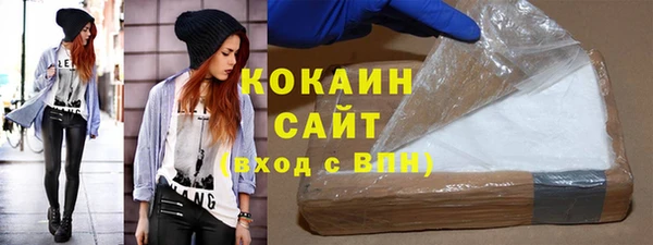 стаф Каменск-Шахтинский