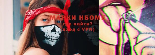 герыч Гусев