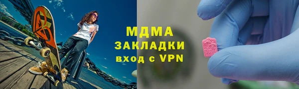 MDMA Алексеевка