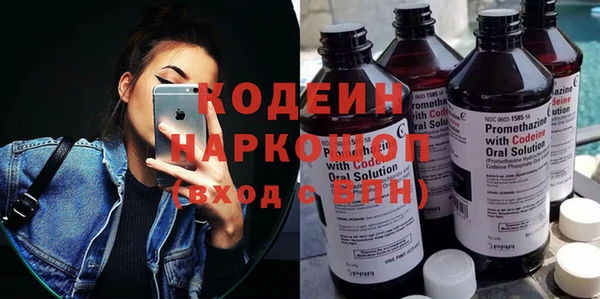 меф Волоколамск