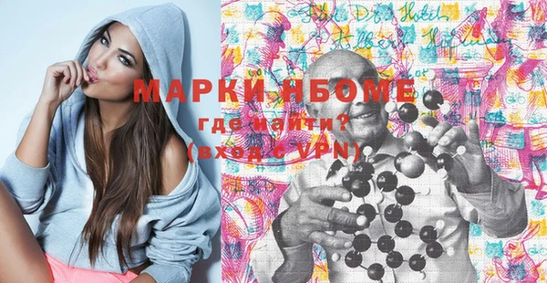 MDMA Алексеевка
