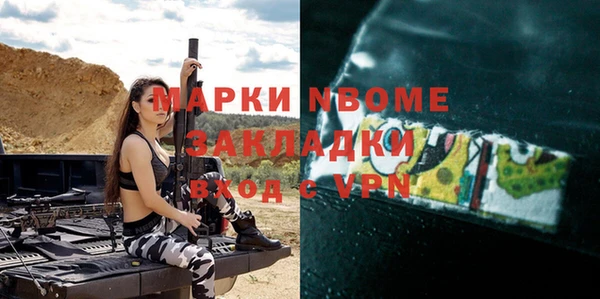 марихуана Киренск