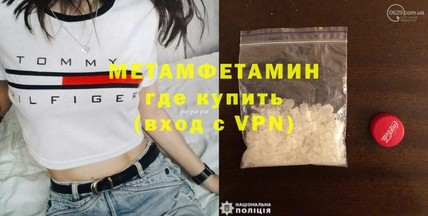 кокаин перу Каменка