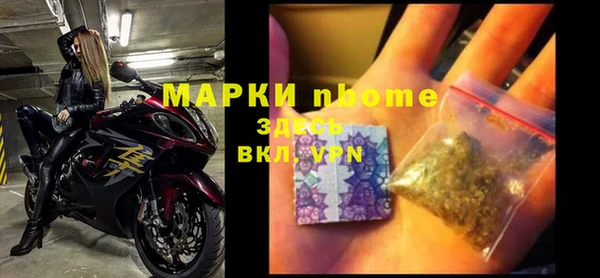 MDMA Алексеевка