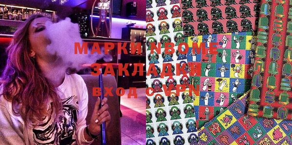 MDMA Алексеевка