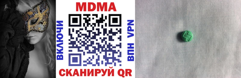 MDMA crystal  купить закладку  Качканар 