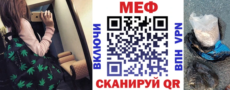 МЯУ-МЯУ mephedrone  omg ссылки  Качканар 