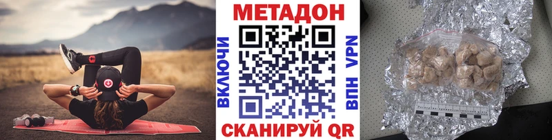 где найти   Качканар  Метадон VHQ 