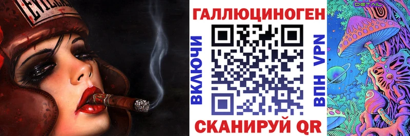 Галлюциногенные грибы GOLDEN TEACHER  площадка формула  Качканар 